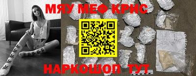 альфа пвп Кулебаки