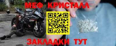 спайс Кунгур