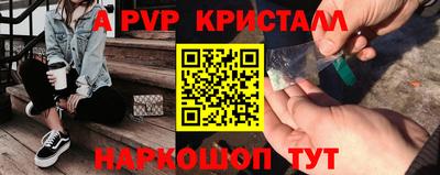 меф VHQ Кумертау