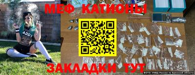 альфа пвп Кулебаки