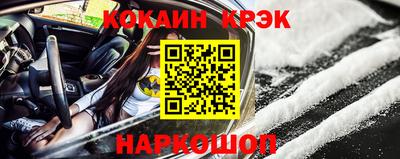 спайс Кунгур