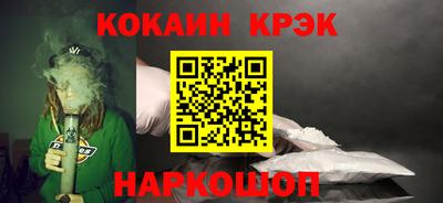 спайс Кунгур
