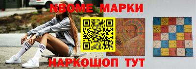 спайс Кунгур