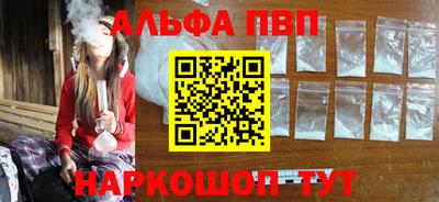альфа пвп Кулебаки