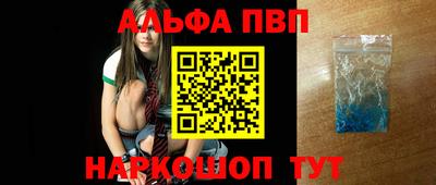 альфа пвп Кулебаки