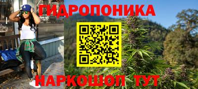спайс Кунгур