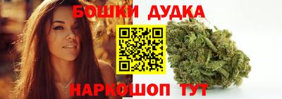 спайс Кунгур