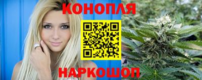 спайс Кунгур