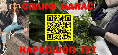 спайс Кунгур