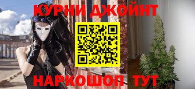 спайс Кунгур