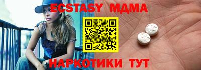 меф VHQ Кумертау