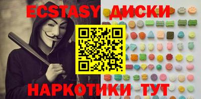 спайс Кунгур