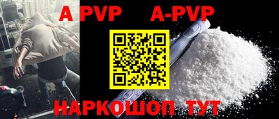 меф VHQ Кумертау