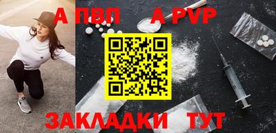 меф VHQ Кумертау