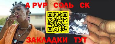 меф VHQ Кумертау