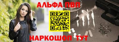 меф VHQ Кумертау