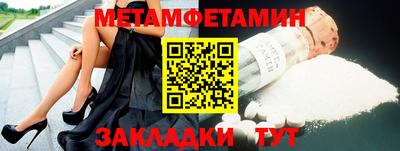 меф VHQ Кумертау
