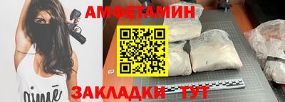 спайс Кунгур