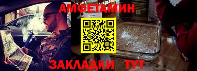 меф VHQ Кумертау