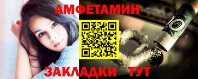 спайс Кунгур