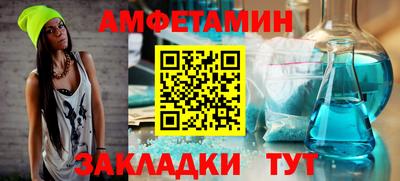 спайс Кунгур