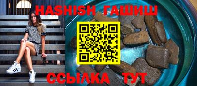 меф VHQ Кумертау