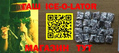 спайс Кунгур