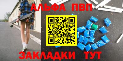 меф VHQ Кумертау