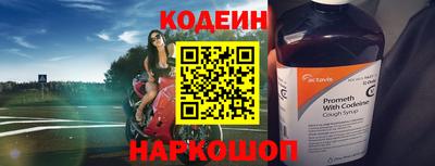 спайс Кунгур