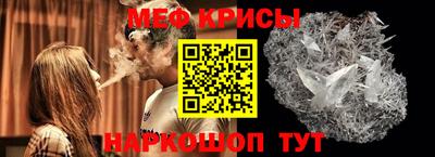 меф VHQ Кумертау