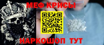 меф VHQ Кумертау