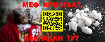 спайс Кунгур