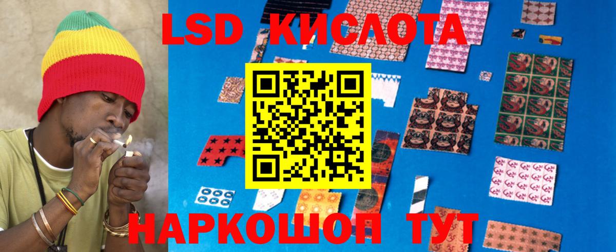 ЛСД экстази ecstasy  Лсд 25 экстази ecstasy  Волжск  LSD-25 экстази  Вход с VPN 