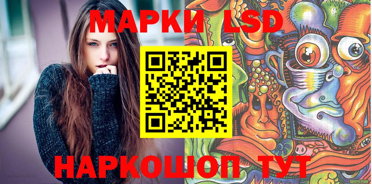 Марки N-bome 1,8мг  Вход с VPN  Волжск  Марки N-bome 1,8мг 